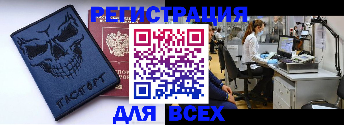 временная регистрация законно в Гагарине